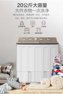 上菱半自动洗衣机怎么用的简单介绍