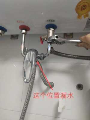 电热水器漏水怎么停止_电热水器漏水怎么停止工作