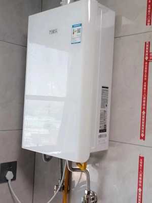 郑州哪里有卖热水器的市场-郑州哪里有卖热水器的