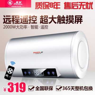  南京熊猫热水器「熊猫热水器质量怎么样」