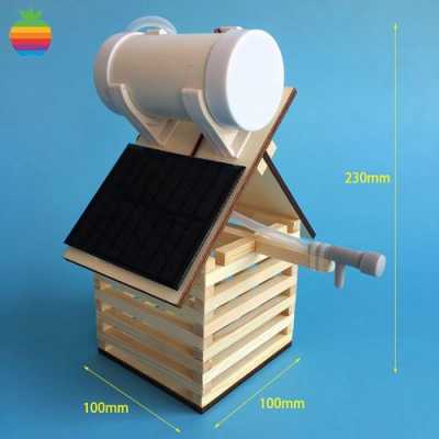 自己在家自制太阳能热水器视频-自己在家自制太阳能热水器
