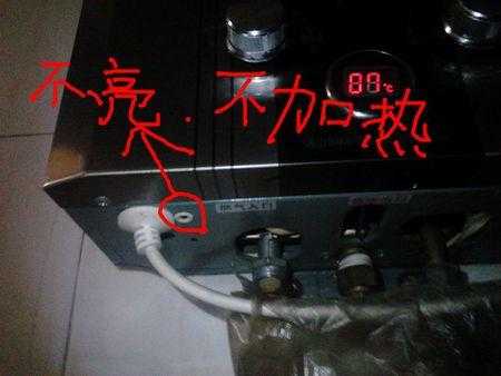 热水器不通电什么原因
