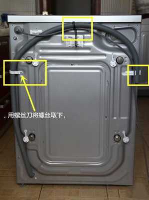 海尔洗衣机排水管怎么安装视频-海尔洗衣机排水管怎么安装