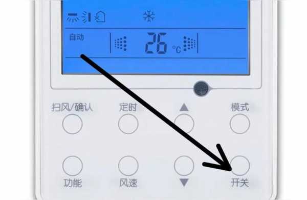 冬天空调遥控器开什么模式 冬天空调遥控器怎么设置制热快